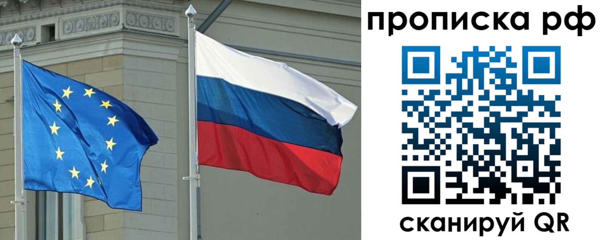 прописка для военкомата в Сорске